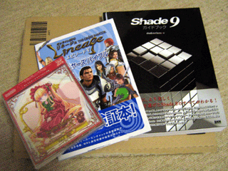 アマゾンから 真紅のドラマCD と リネ本 と Shade本 が届いた。