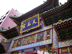 【写真: 中華街の門 その1】