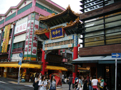 【写真: 中華街の門 その2】
