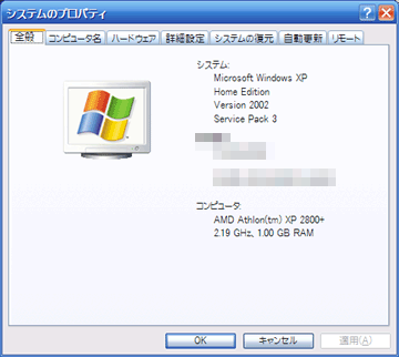 【ss: windows xp sp3】