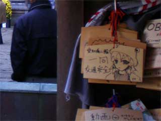 【写真: 諏訪子さま】