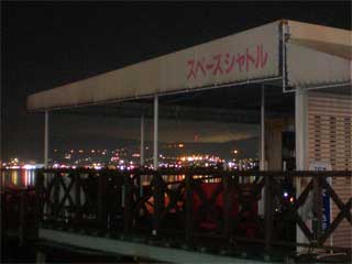 【写真: スペースシャトル】