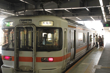 図 豊橋発天竜峡行