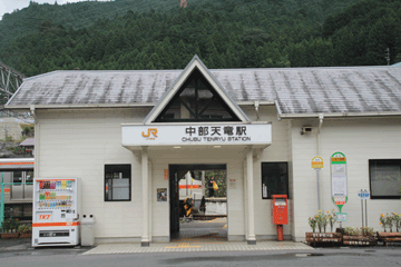 図 中部天竜駅